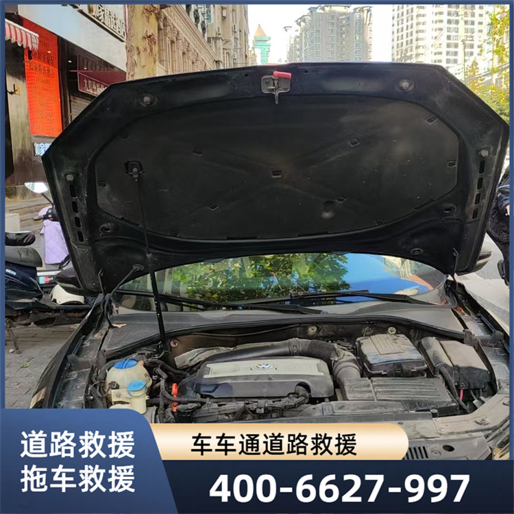 拖车救援服务