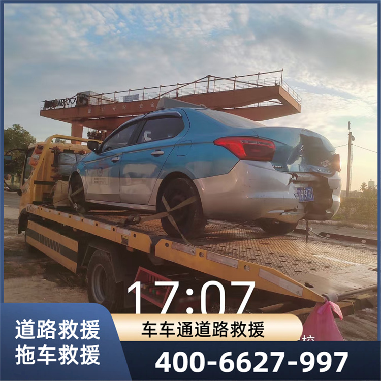 拖车救援服务