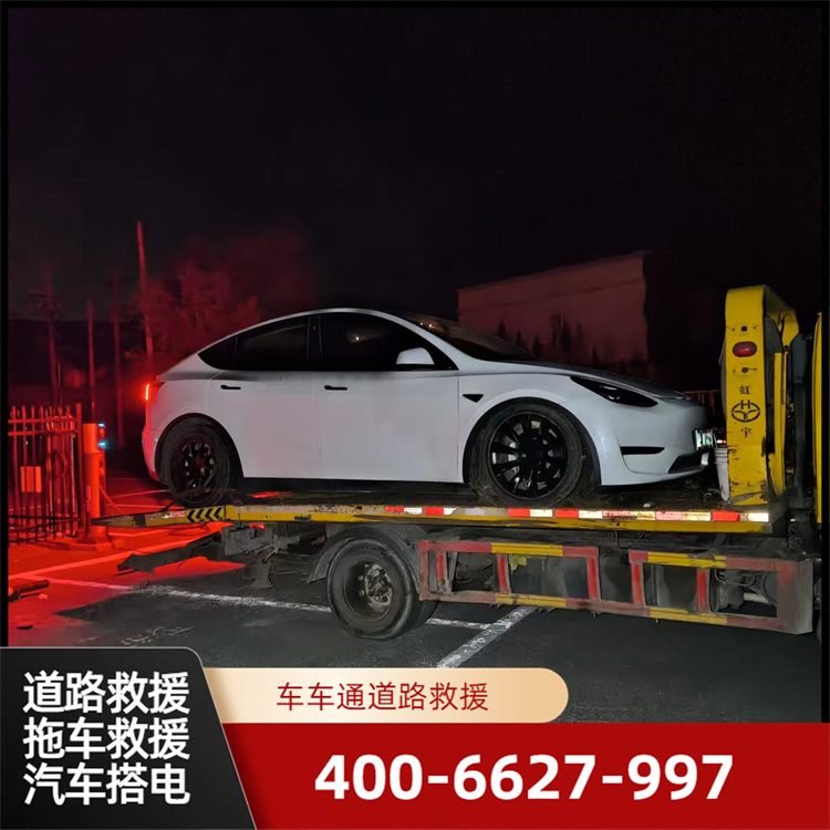 汽车搭电服务