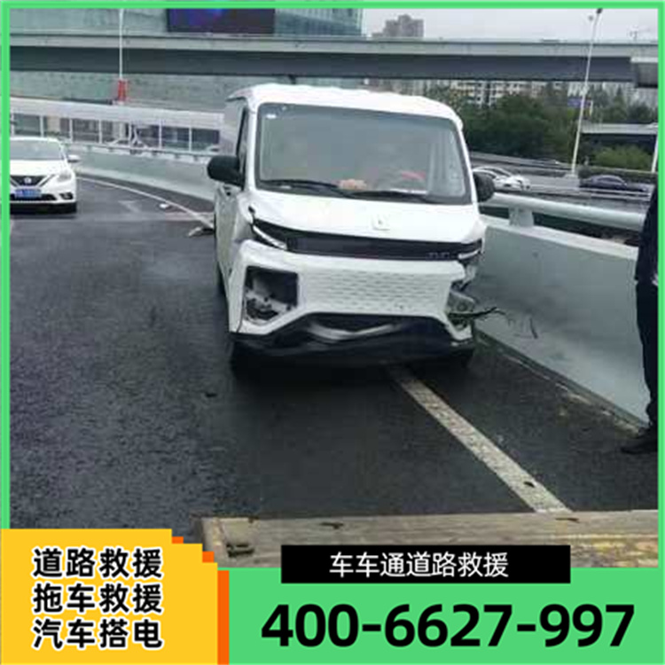 汽车补胎服务