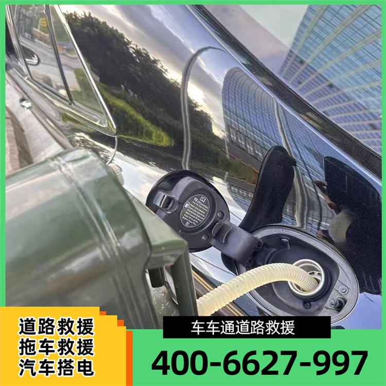 汽车补胎