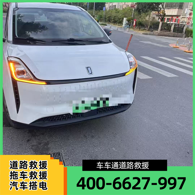 汽车补胎服务