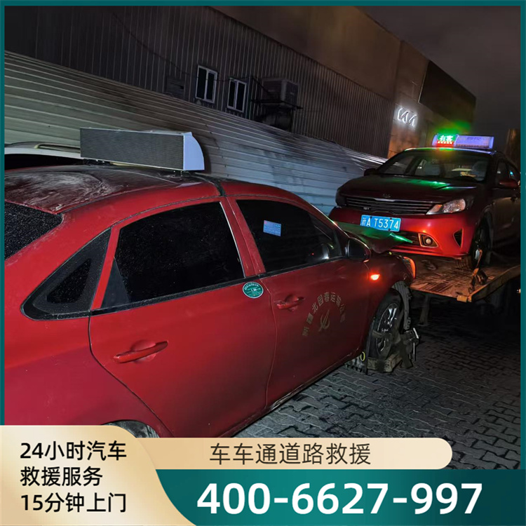 汽车开锁
