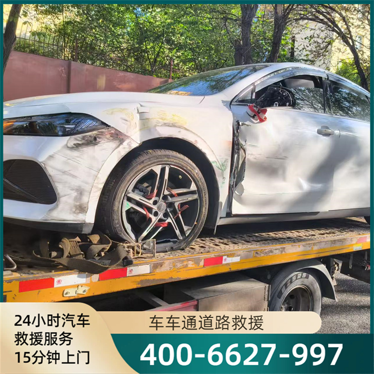 汽车开锁