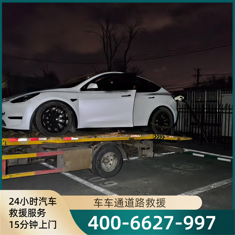 汽车开锁