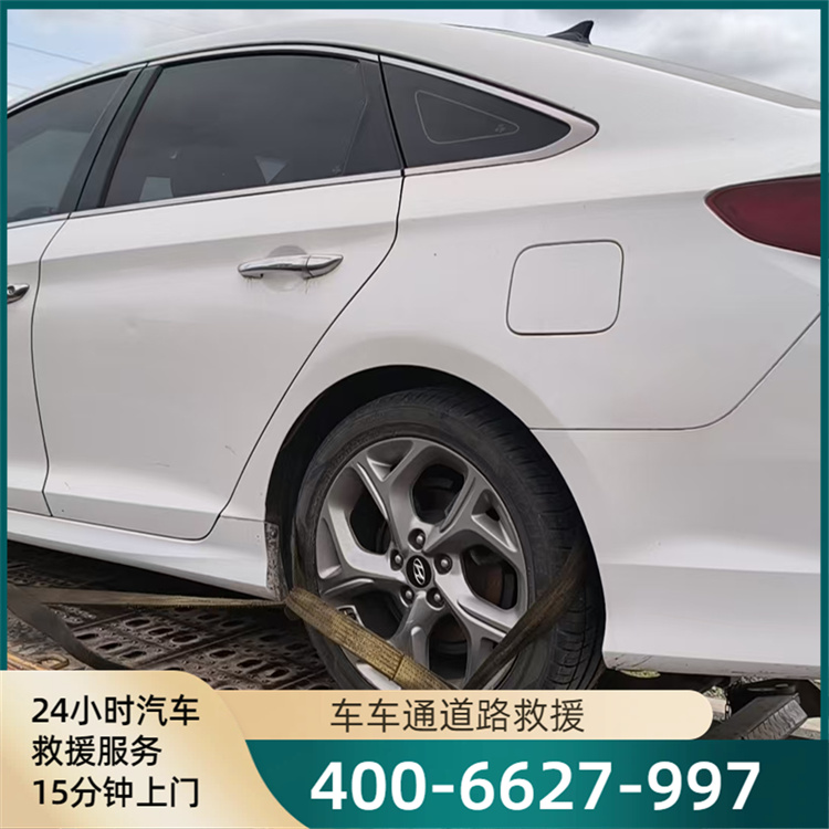 汽车开锁