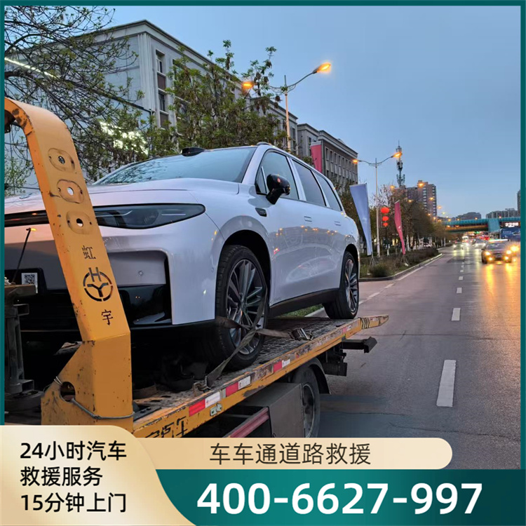 汽车开锁