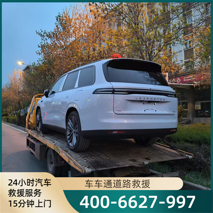 汽车开锁