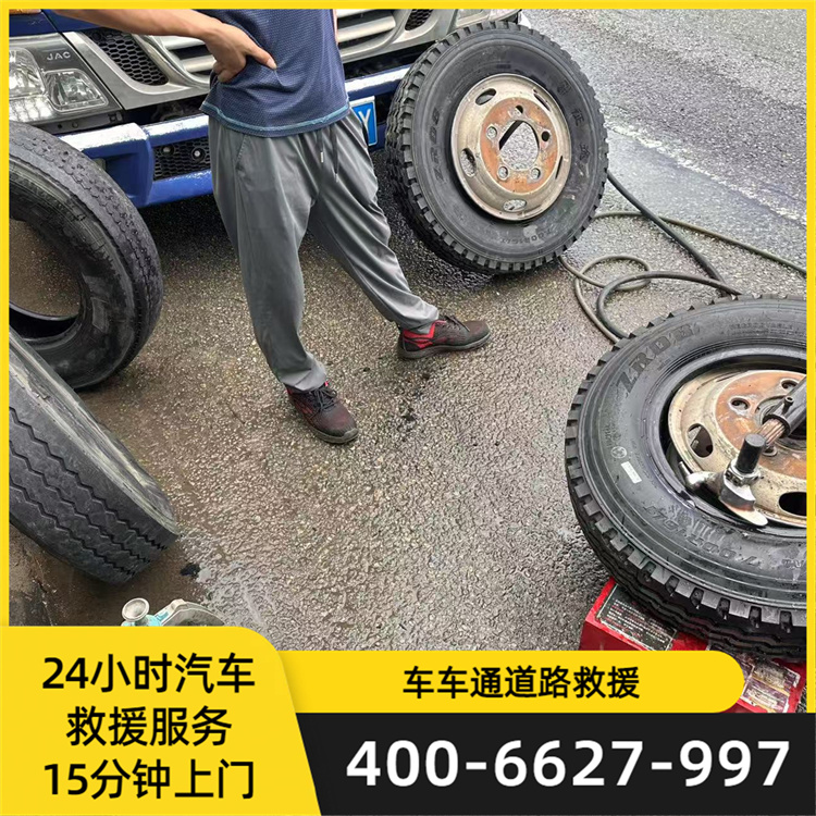 汽车送油