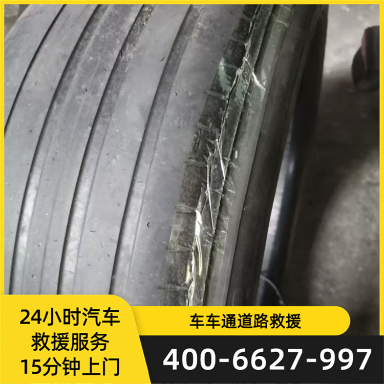 汽车送油