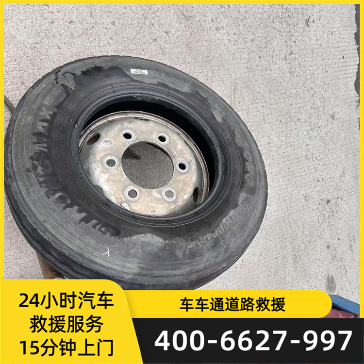 汽车送油