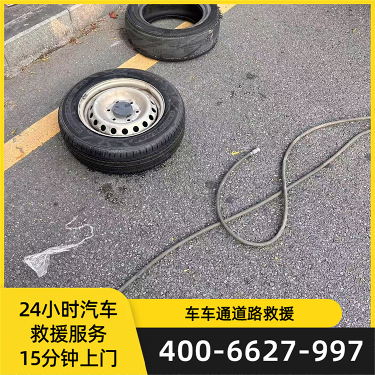汽车送油