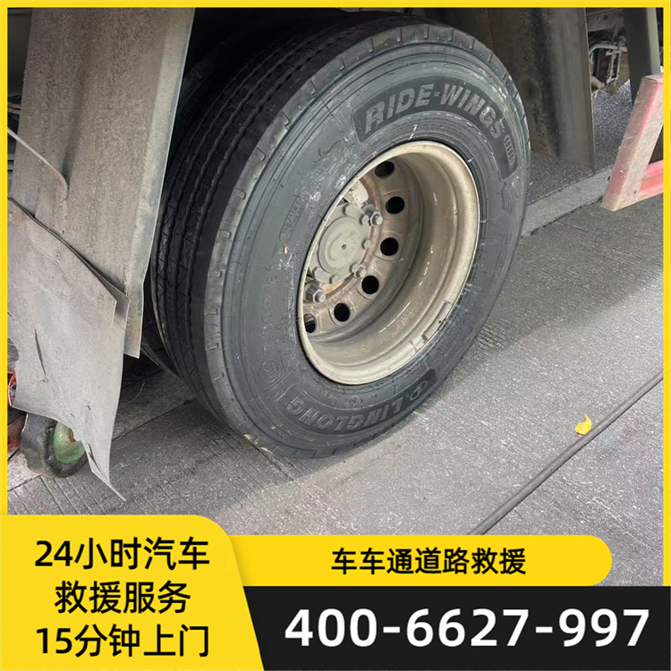 汽车送油
