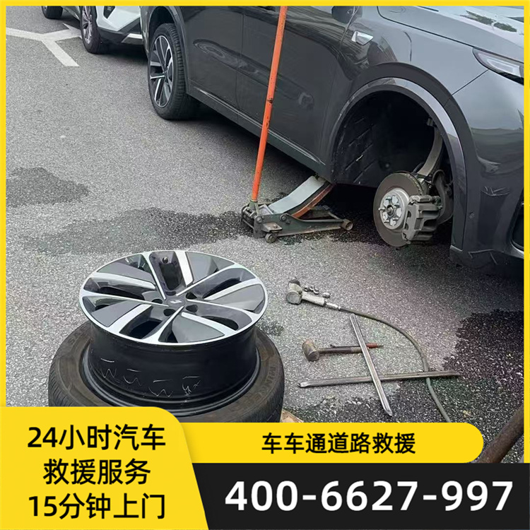 汽车送油服务