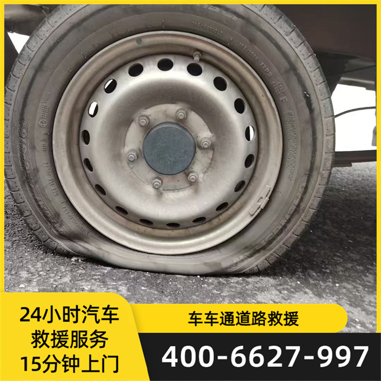 汽车送油