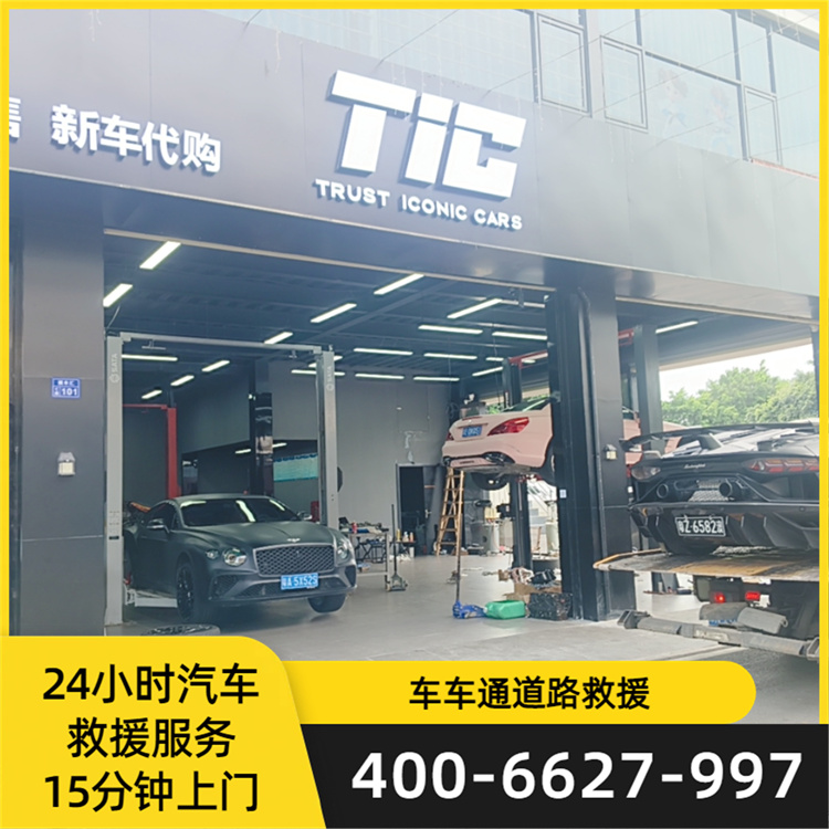 汽车送油