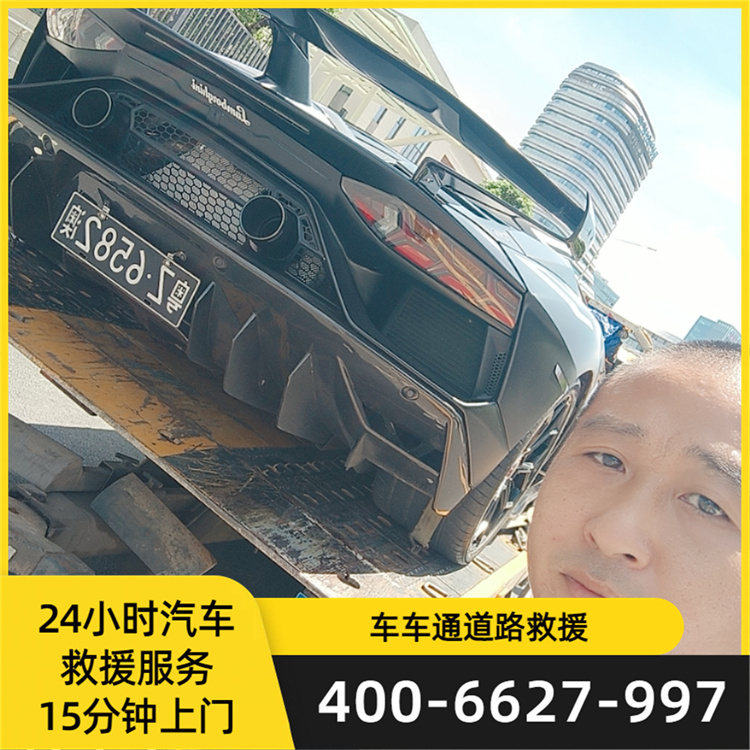 汽车送油服务