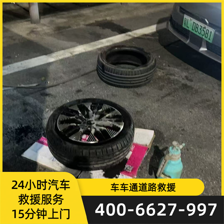 汽车送油
