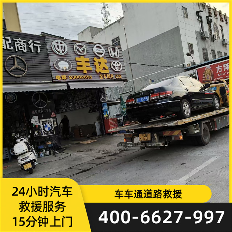 汽车送油