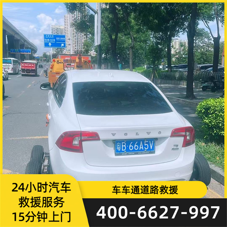汽车送油服务