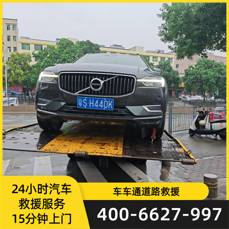 汽车送油服务