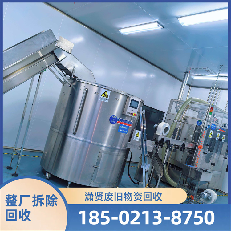整厂拆除回收