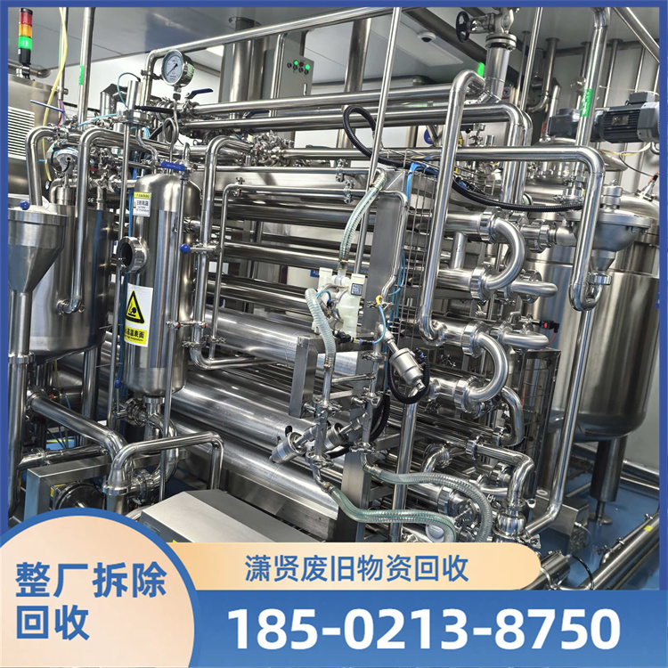 整厂拆除回收