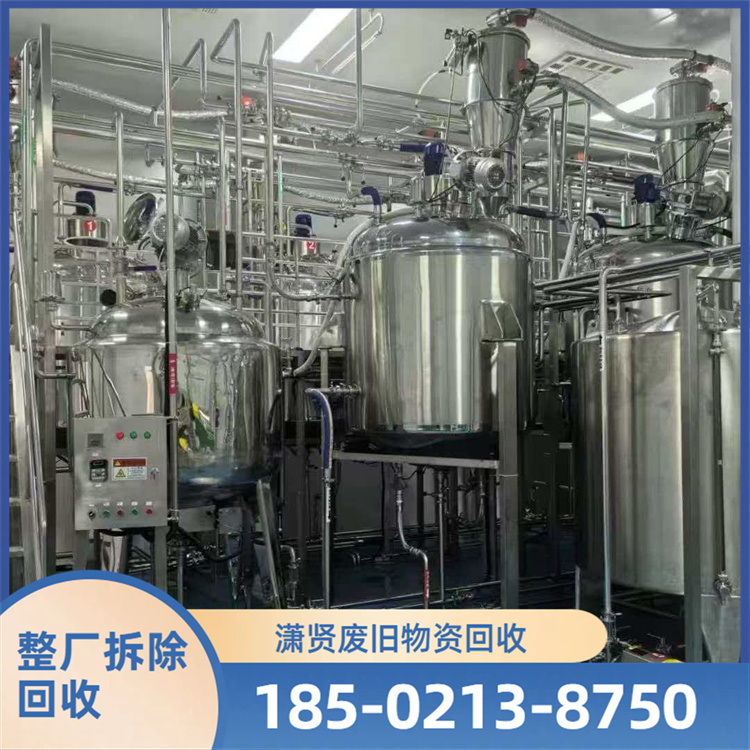 整厂拆除回收