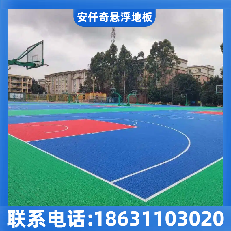 悬浮地板