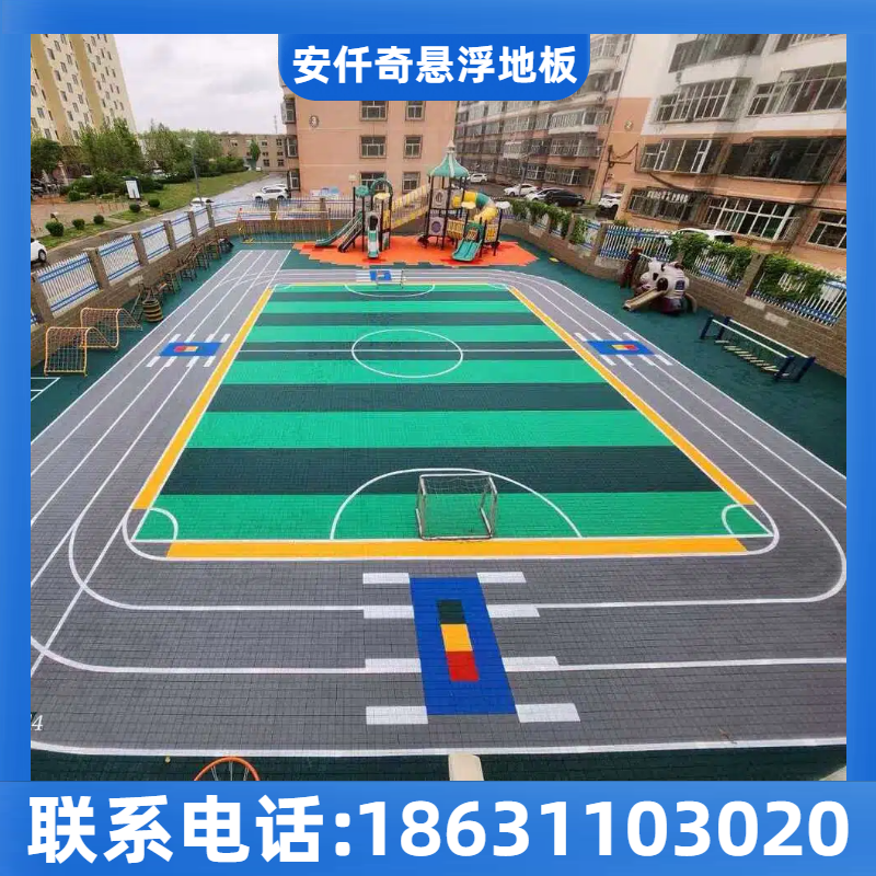悬浮地板
