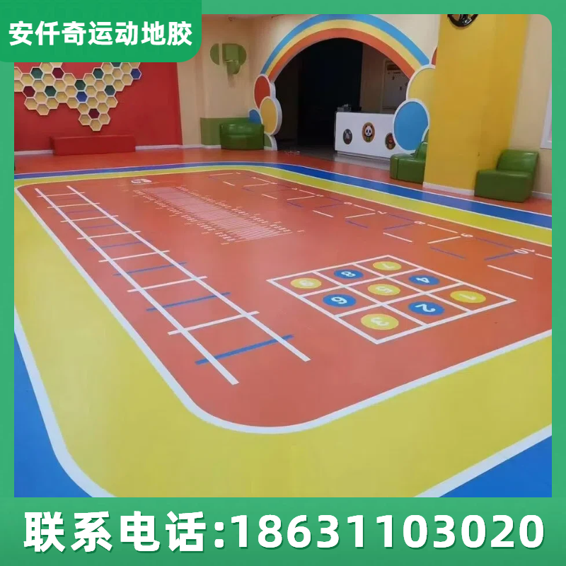 运动地胶