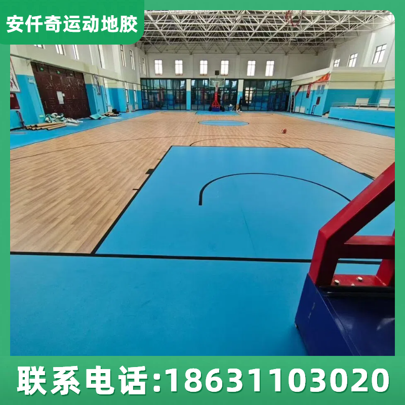 运动地胶