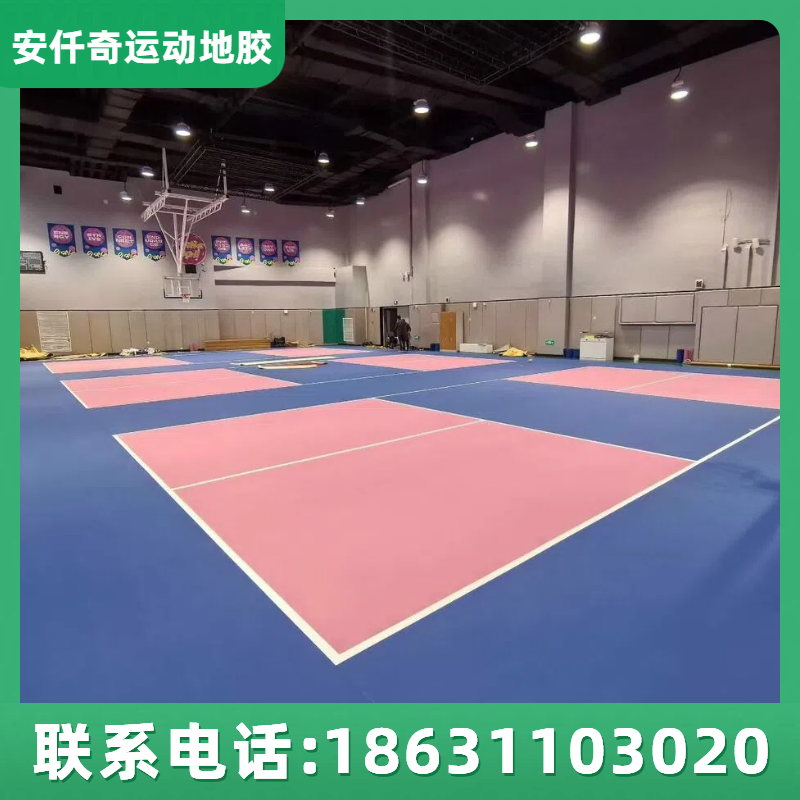 运动地胶