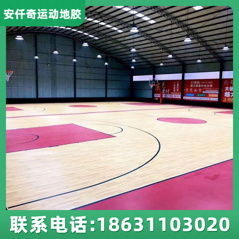 运动地胶