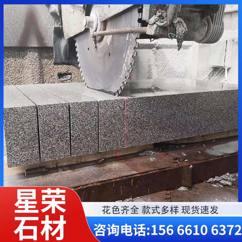 路沿石