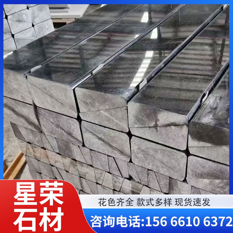路沿石