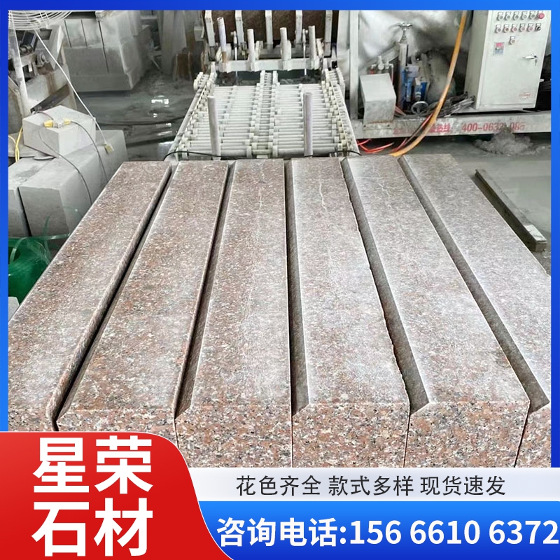 路沿石