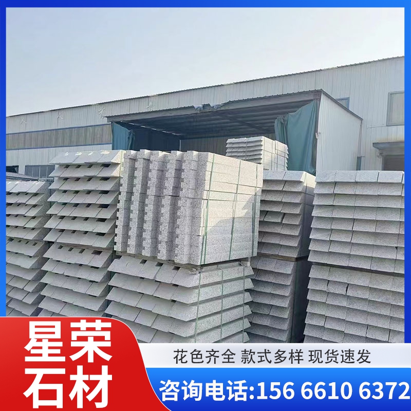 路沿石