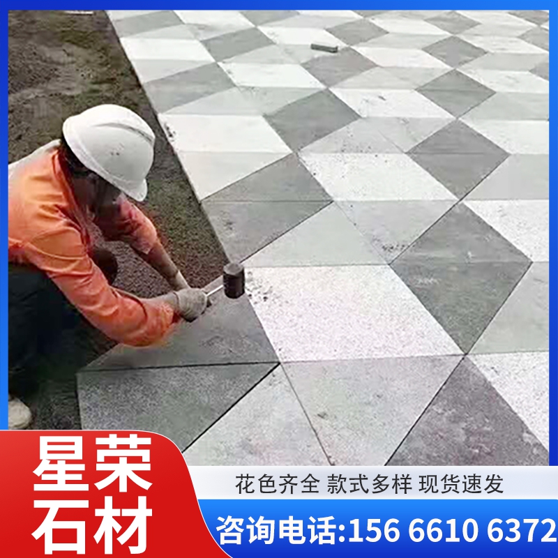 火烧板