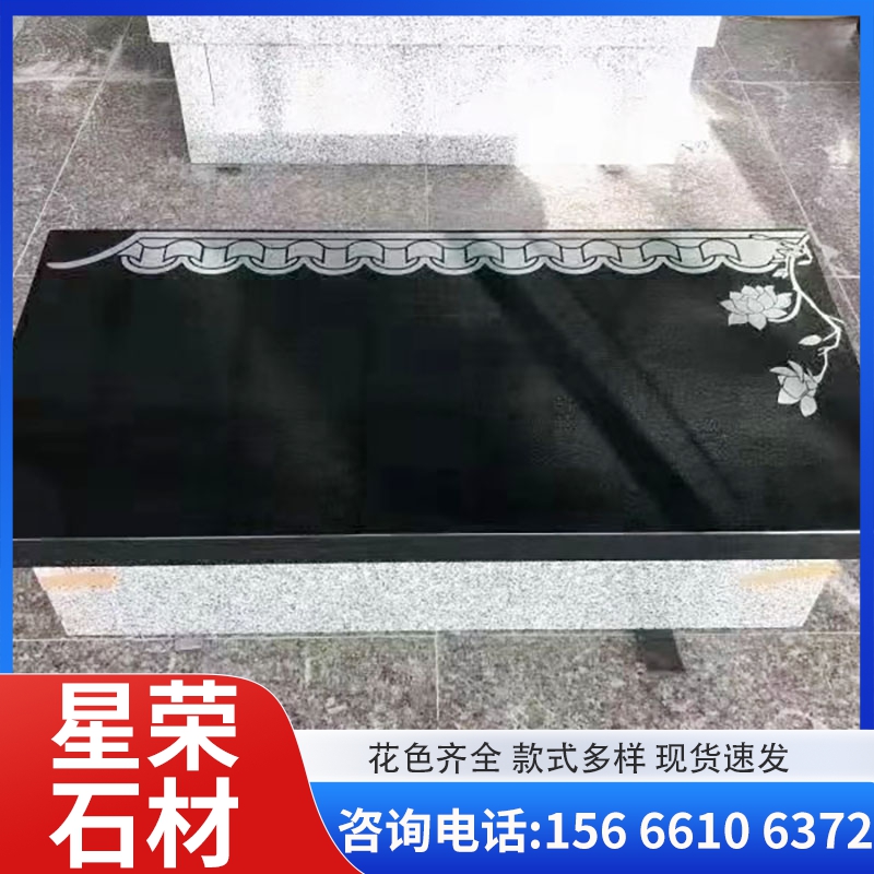花岗岩墓碑