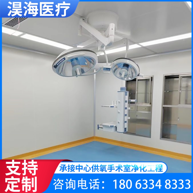 PCR实验室净化