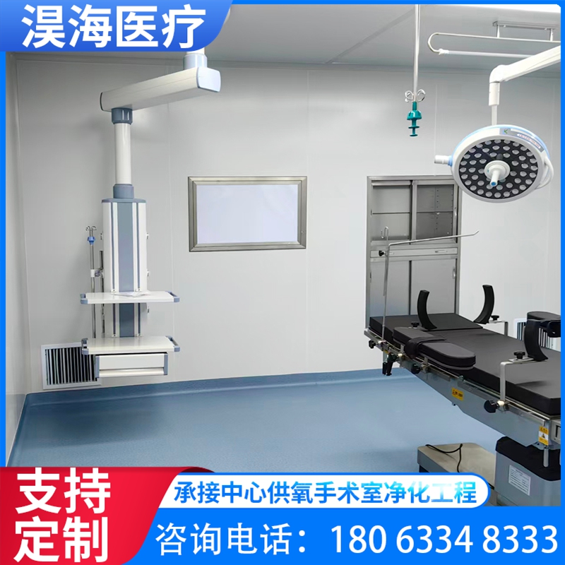 防静电净化地面
