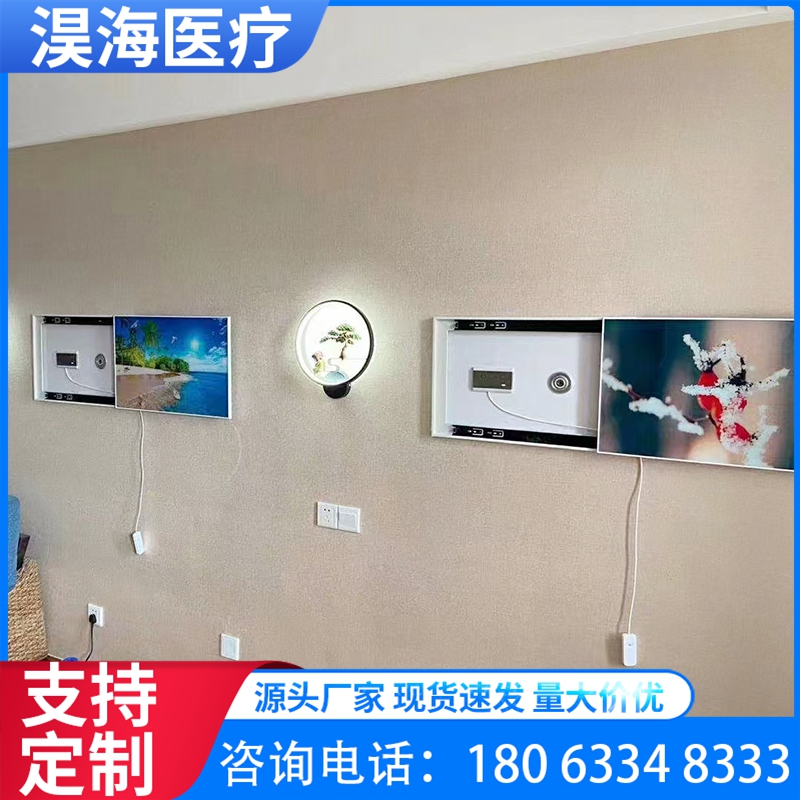 氧气气体终端