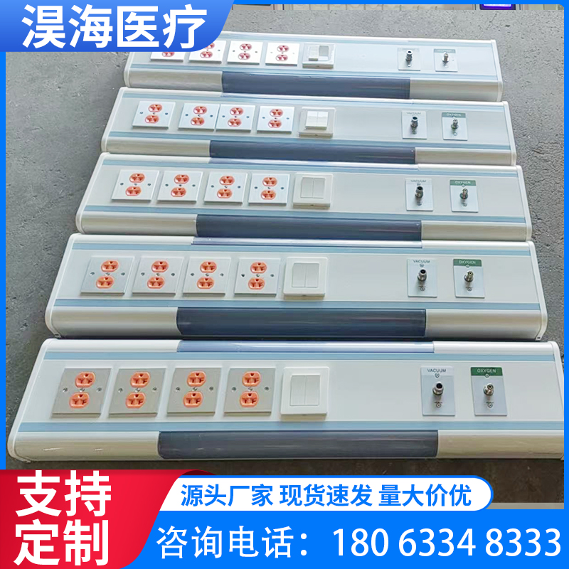 嵌入式气体设备带