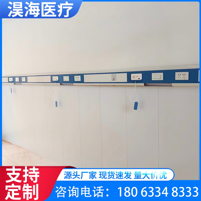ICU桥式设备带