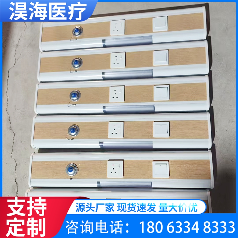 医用LED照明设备带