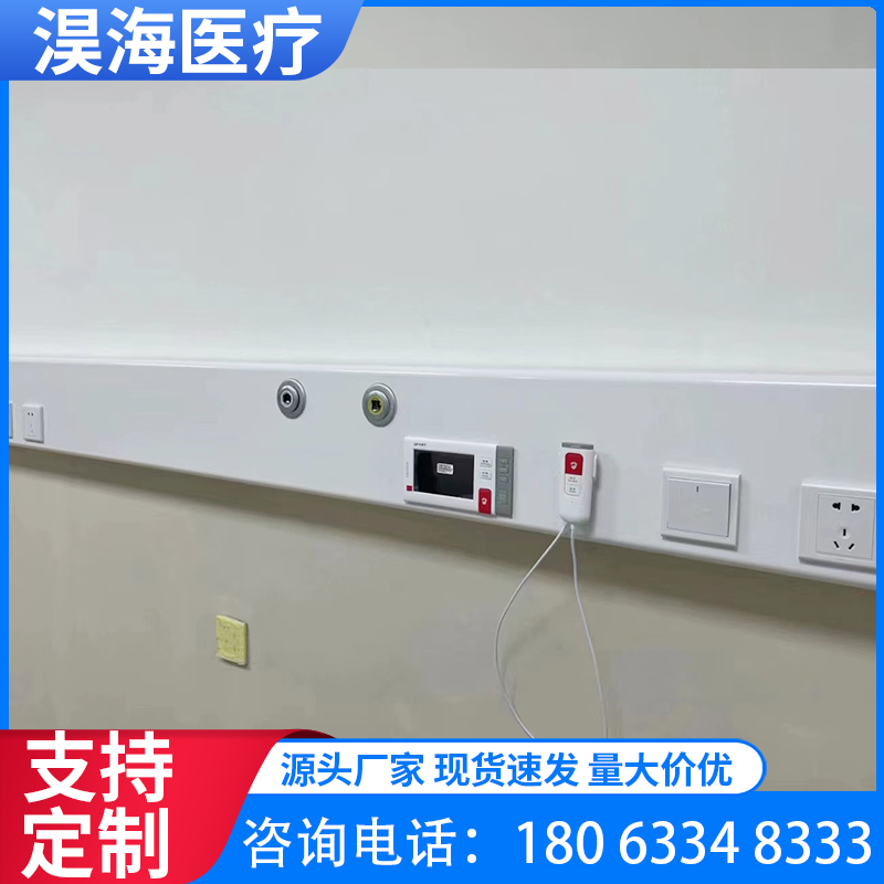 防尘型设备带