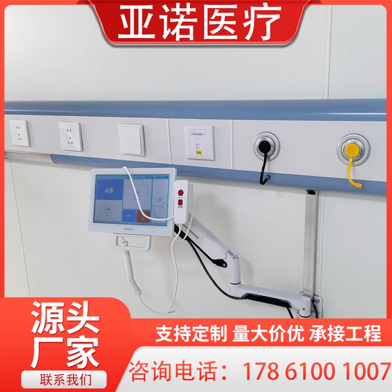 中心供氧