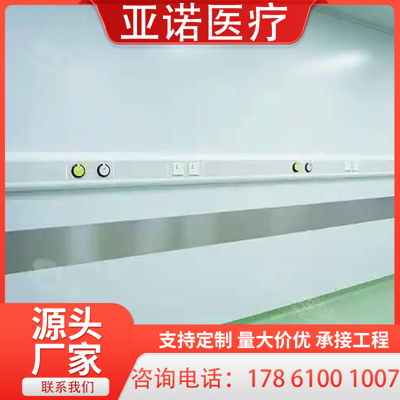 中心供氧