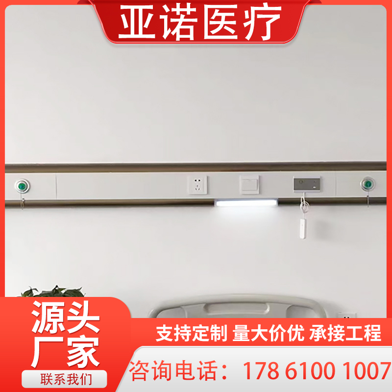 中心供氧